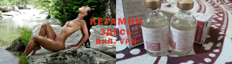 ОМГ ОМГ зеркало  Калачинск  КЕТАМИН ketamine 