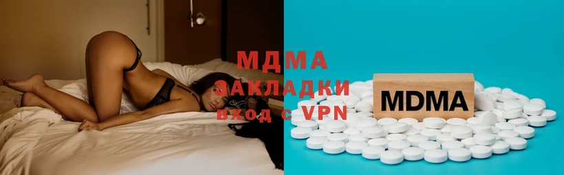 MDMA VHQ  Калачинск 